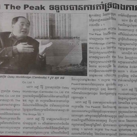 Koh Santepheap 26-27 september 2015